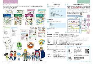 10-11ページ
